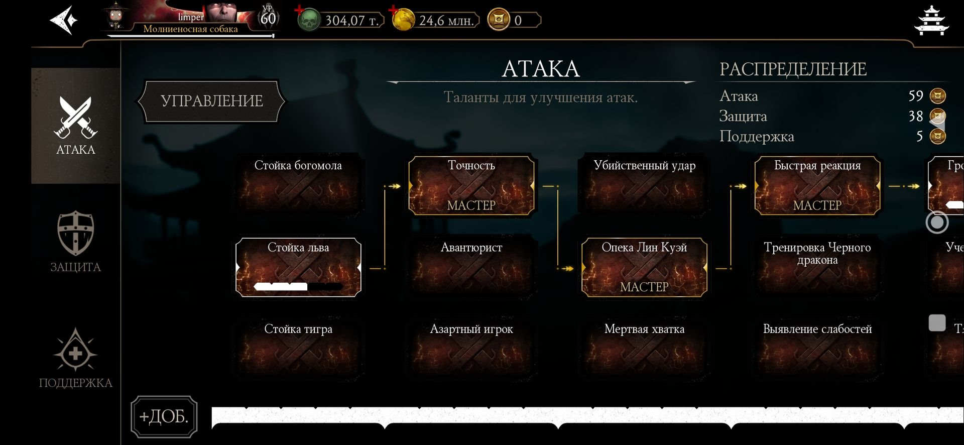 Аккаунт Genshin Impact | Предложение дня Mortal Kombat Mobile